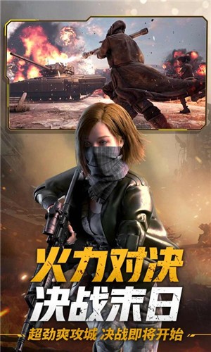 王牌战争7.6  v11.6