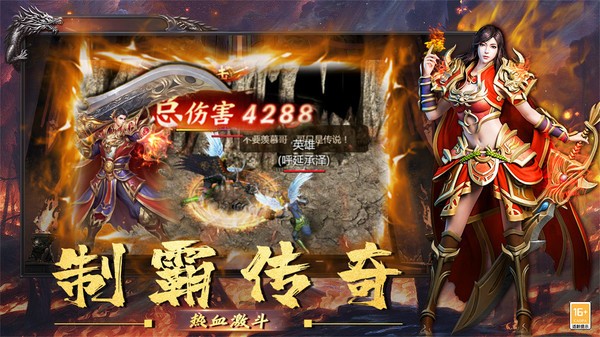 斩刃专属大陆截图2