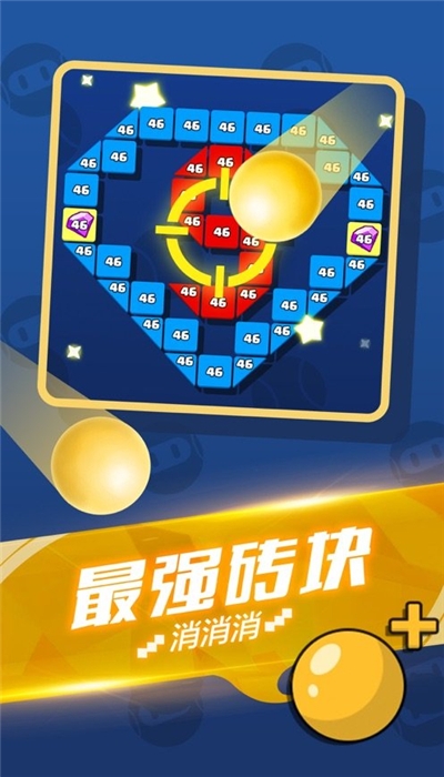 就爱消消消免费赚钱截图1