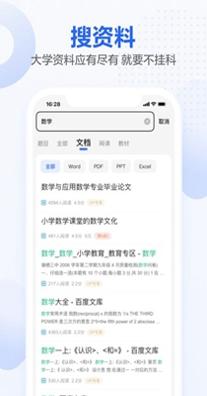 不挂科.jpg