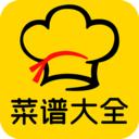 美食厨房菜谱大全