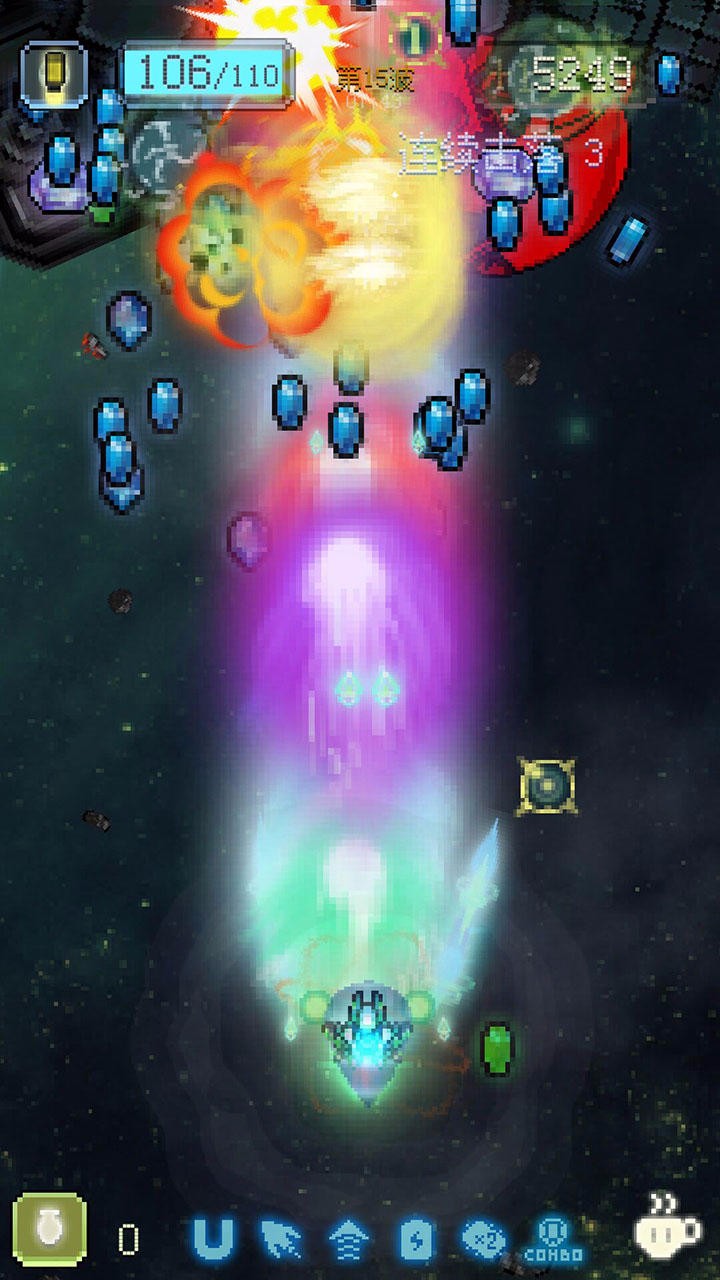 空中大师像素射击截图1
