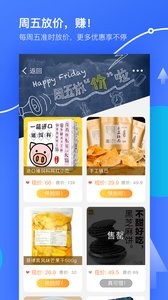 我查查截图1