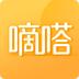 嘀嗒出行