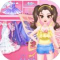 少女的时尚小屋