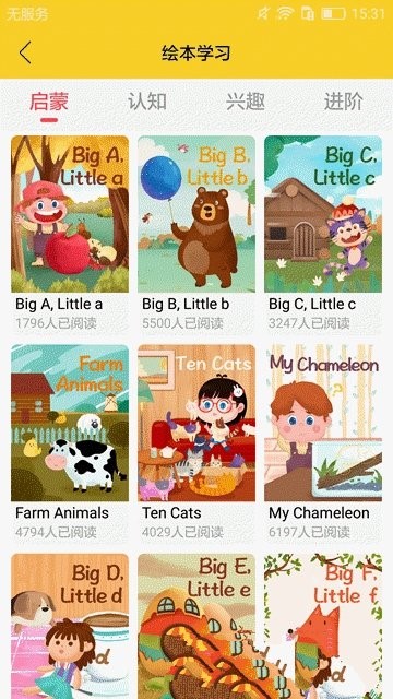 蜗牛学英语 2019-11-25 14:24