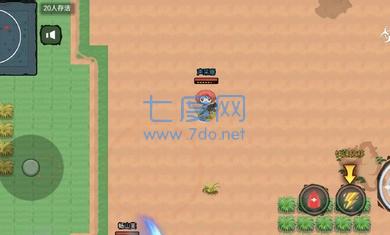 吃鸡精灵截图2