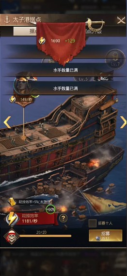 海盗国度手游官方正式版  v5.0.2