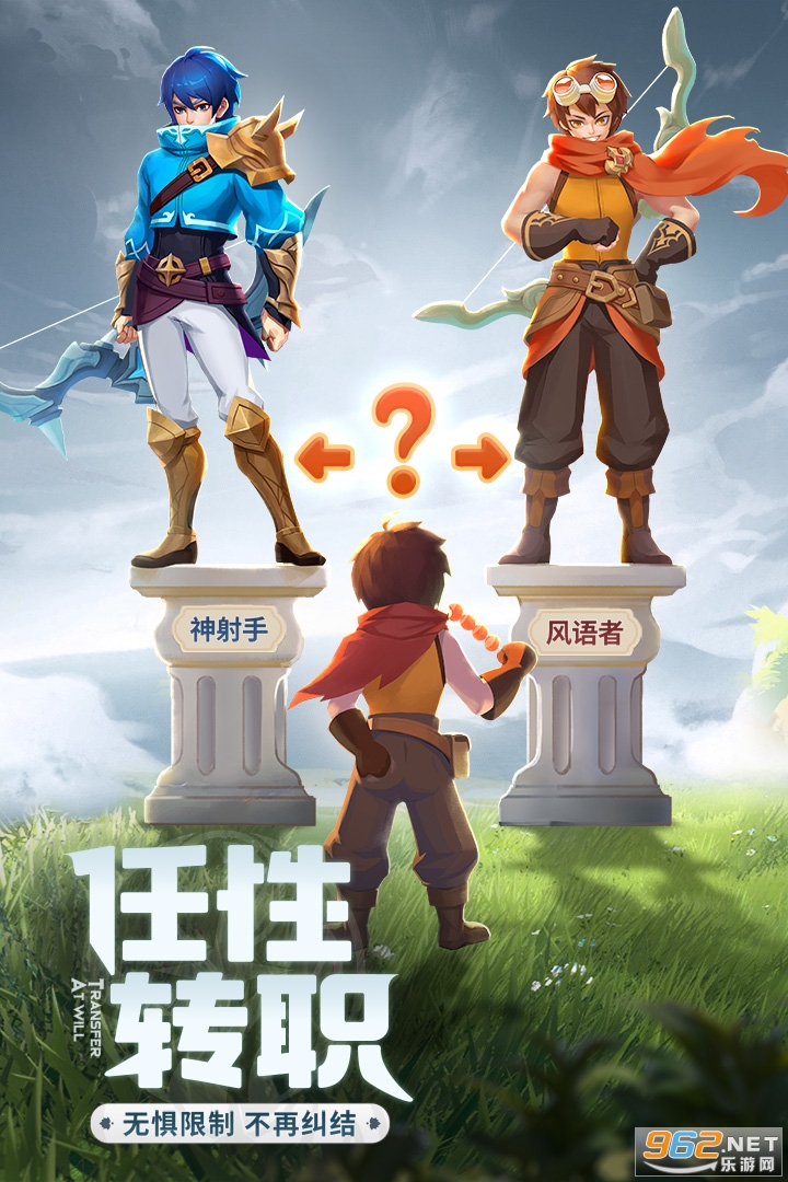 云上城之歌官方版 v10.39 礼包兑换码