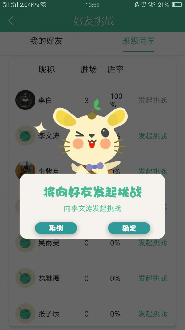 榛心鼠阅读 v2.0.3