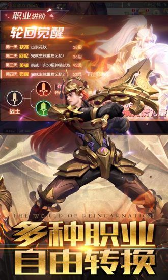 混沌起源之机械起源手游安卓版图片1