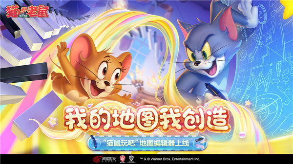 游戏画面