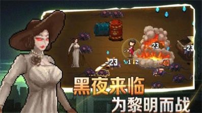 像素射击战场截图0