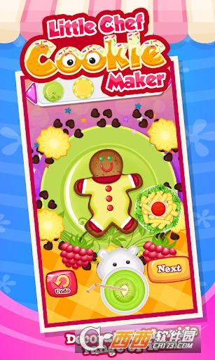 Cookies Maker - Cooking Game(Cookies Maker)截图2