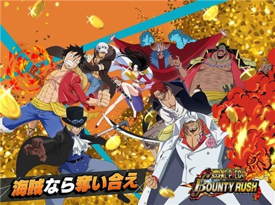 海贼王燃烧热血中文版 2020-07-22 10:52