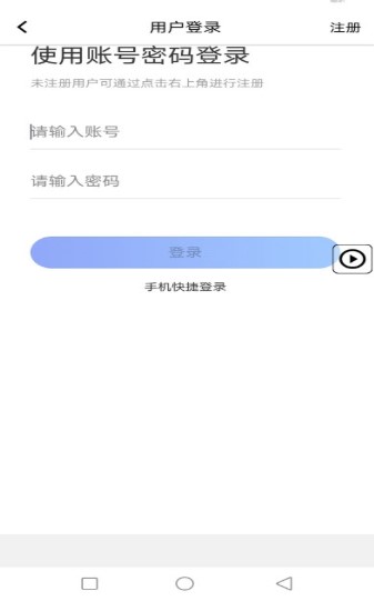 急修匠