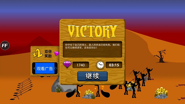 火柴人战争遗产国际服免费下载魔改版  v4.5.2