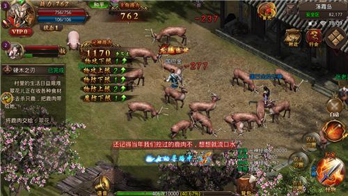 蓝月传奇互通版 v1.0