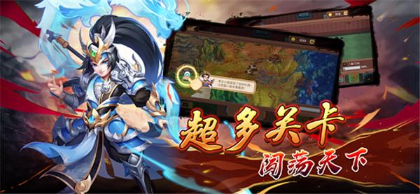 九合诸侯截图1