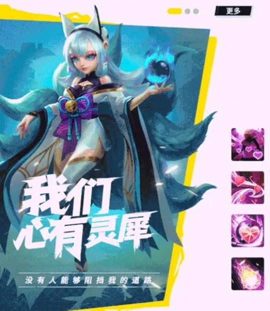 巅峰峡谷手游官网最新版 截图2