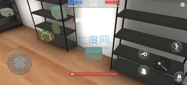 gmod躲猫猫游戏截图2