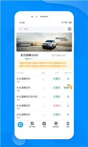 布谷麦车