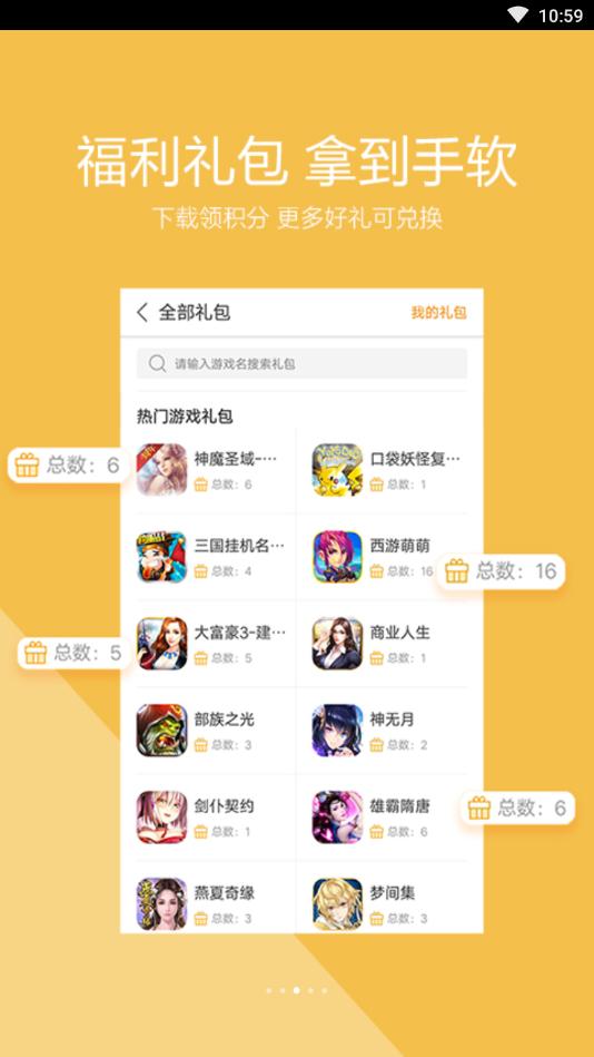 vivo游戏中心 v3.9.6.0