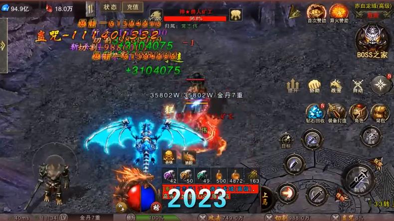 永恒雷霆口袋版
