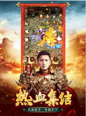 蓝月至尊返利版 v1.0.0