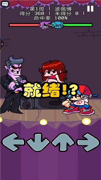 节奏音乐感截图1
