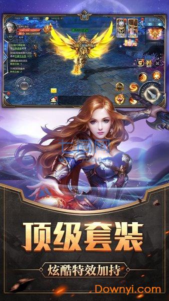 地平线黄昏截图1