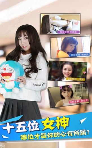 vr虚拟女友