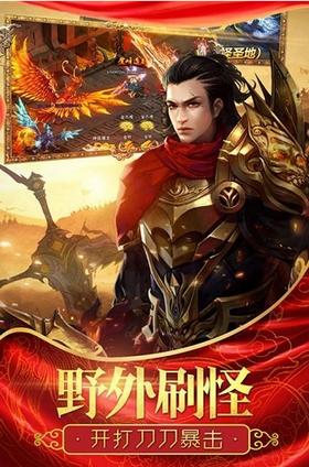 武器大师冰雪版 2024-06-25 15:08
