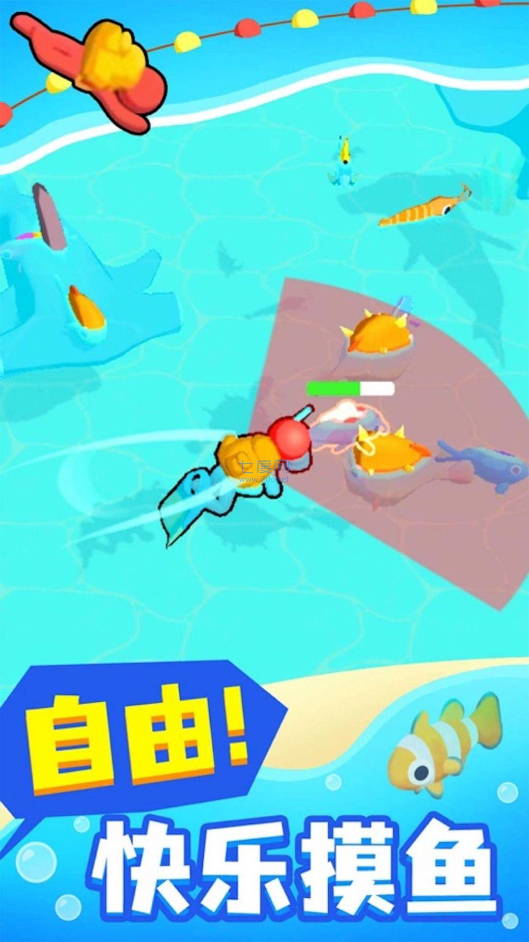 小小海洋馆游戏截图2