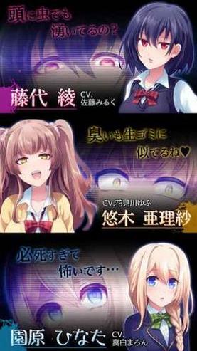 我讨厌你啊中文版截图1