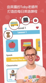 Lingumi截图0