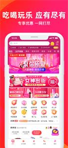 华有惠
