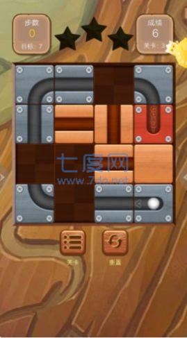 滚动的轨道球游戏截图1