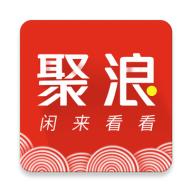 聚浪