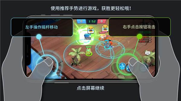魔力大乱斗截图1