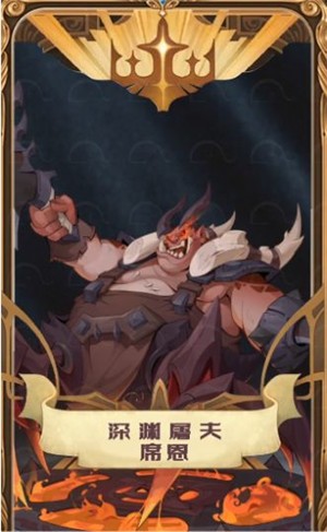 放置之光截图2