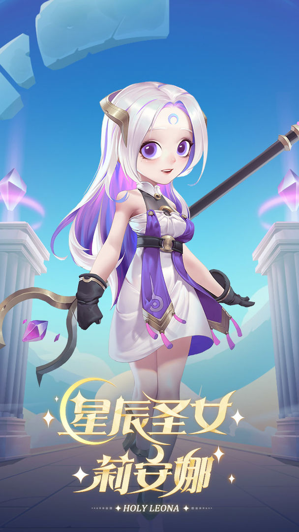 黑侠app逃跑吧少年下载安装2021 截图3
