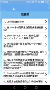 计算机编程