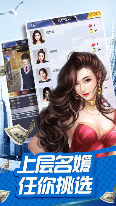 都市罗生门传奇总裁OL