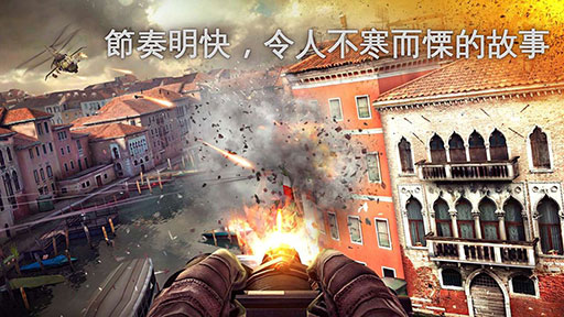 现代战争5：黑影笼罩截图1