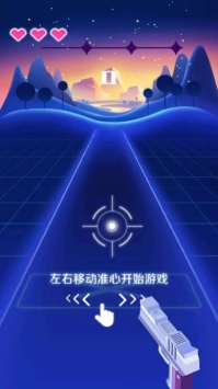 节奏大作战截图2
