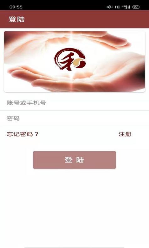 大有明堂截图1