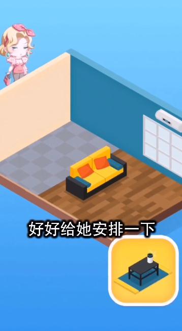 百亿收租人生领红包游戏福利版图片2