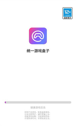 统一游戏盒子APP截图0