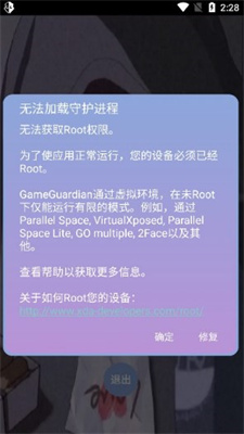 逃跑吧少年宏哥直装最新版截图2